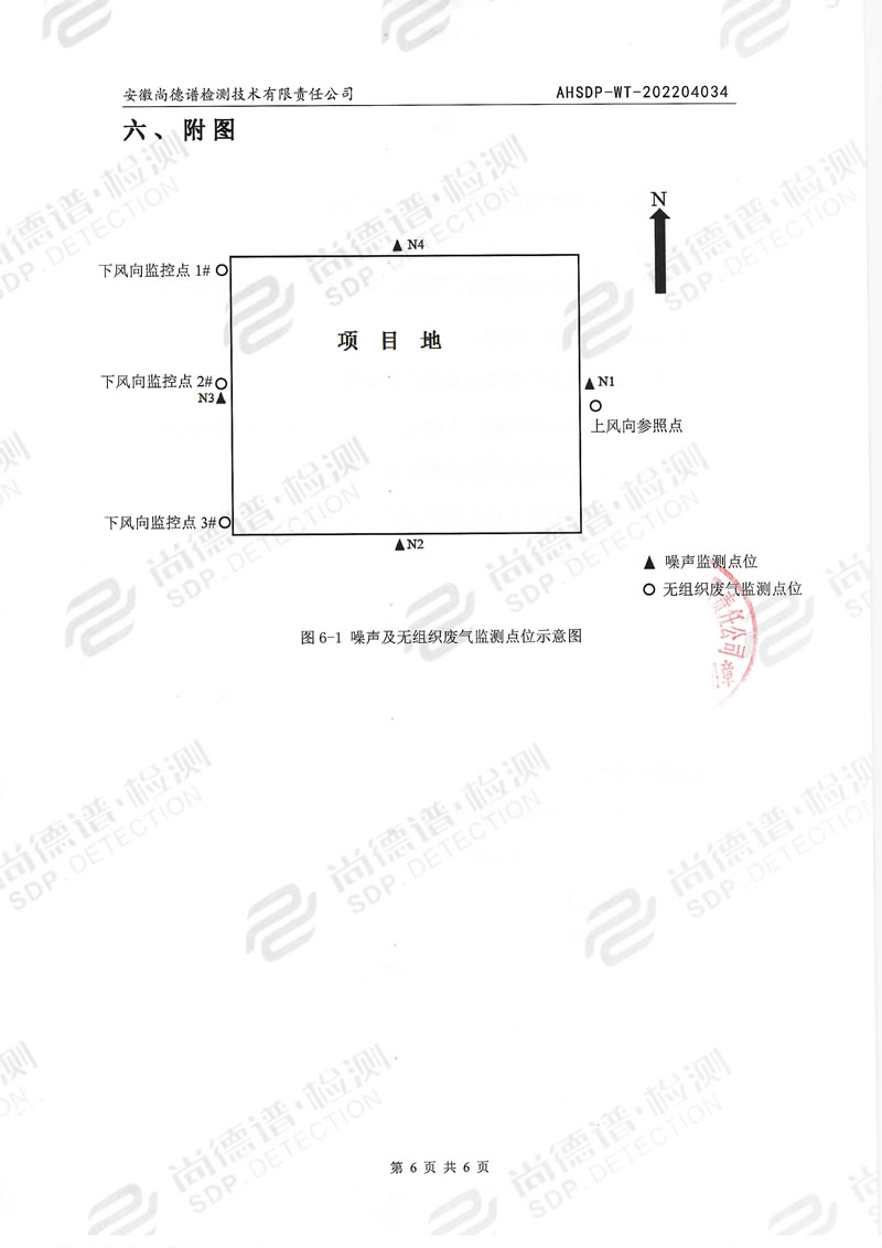 202204034安徽伊人情人成综合视频漆業-7.jpg