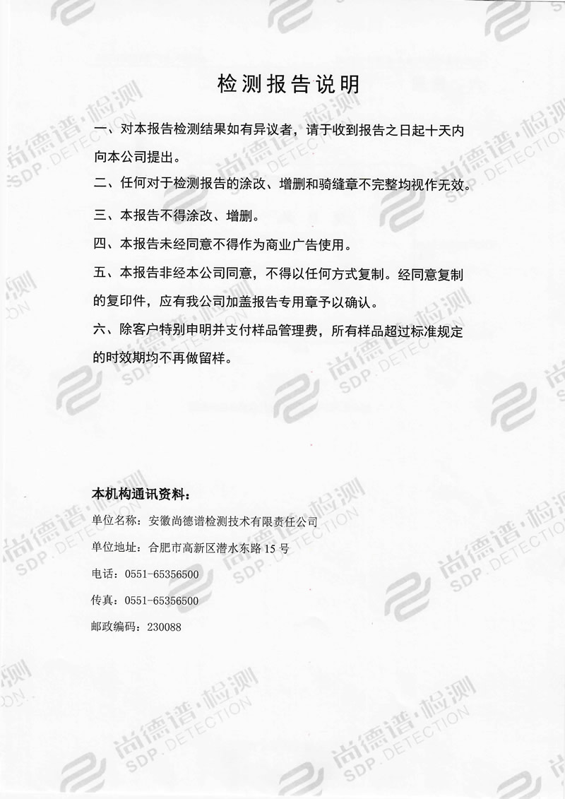 202204034安徽伊人情人成综合视频漆業-8.jpg